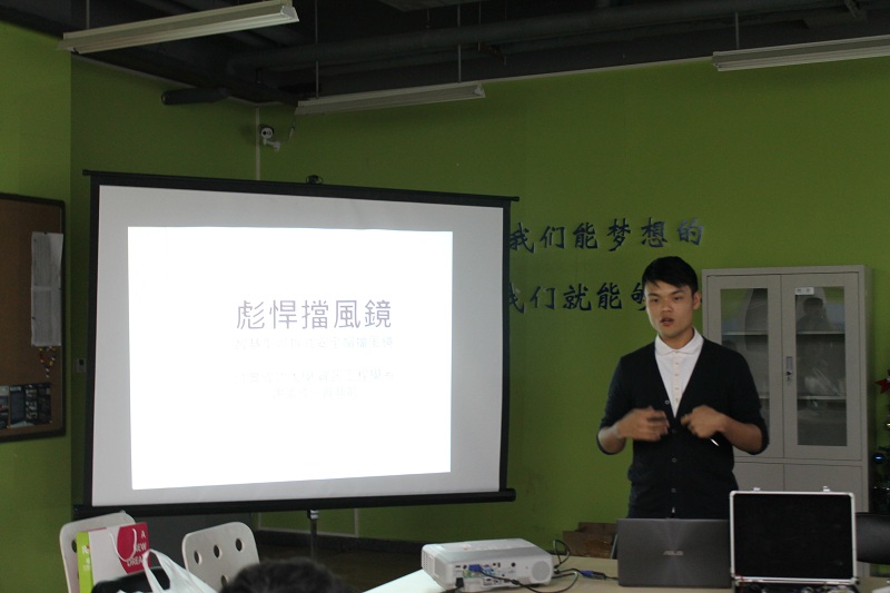 2015“冯如文化节”系列活动——成功大学与尊龙凯时平台同学间的思维碰撞