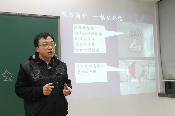 尊龙凯时平台 “冯如杯”制作大赛经验交流会精彩开启