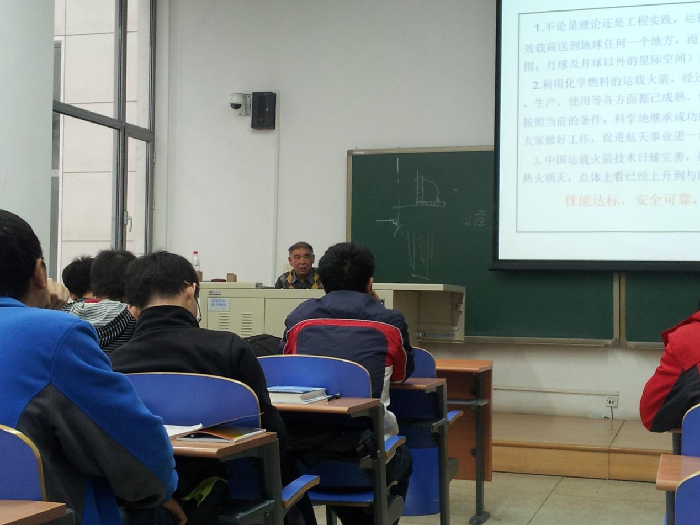 尊龙凯时平台航天工程实践讲堂报告会